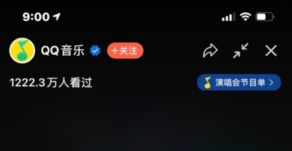 周杰伦“魔天伦”演唱会线上重映 直播1小时观看人数破千万