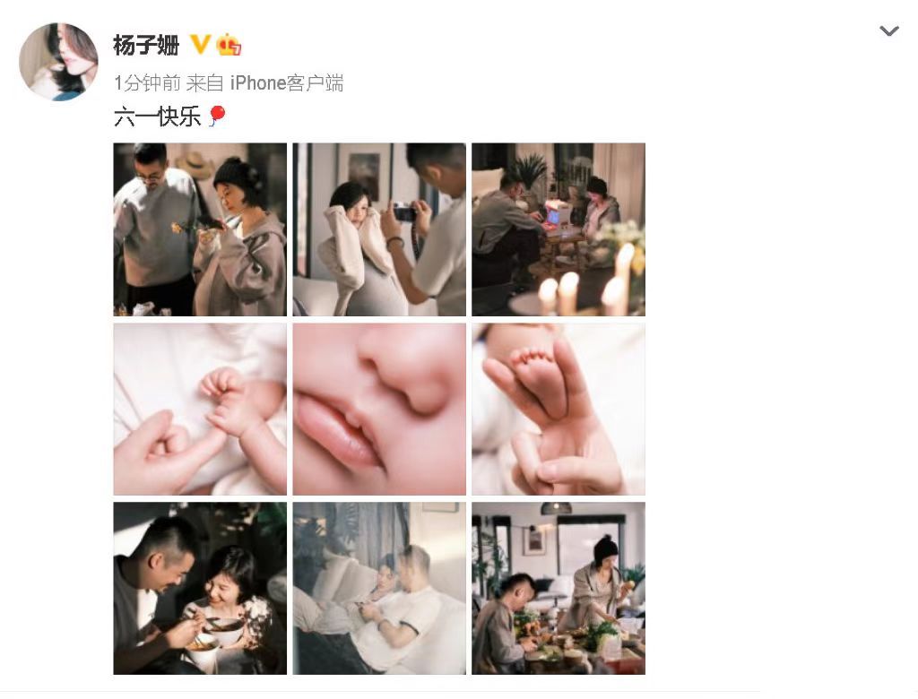 吴中天杨子姗六一节得女 晒宝宝和妈妈互动照片