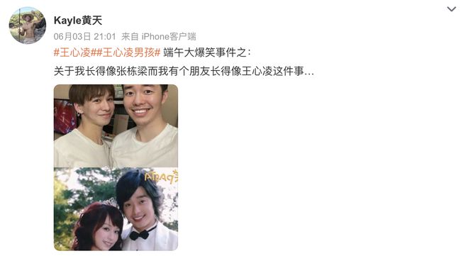 获本尊认证！王心凌亲自点赞晒撞脸照网友