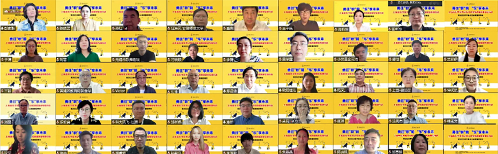 上海音乐学院举办书记校长访企拓岗促就业专项行动启动仪式暨2022届毕业生春季云端直播面试招聘会。本文图片均为 直播截图