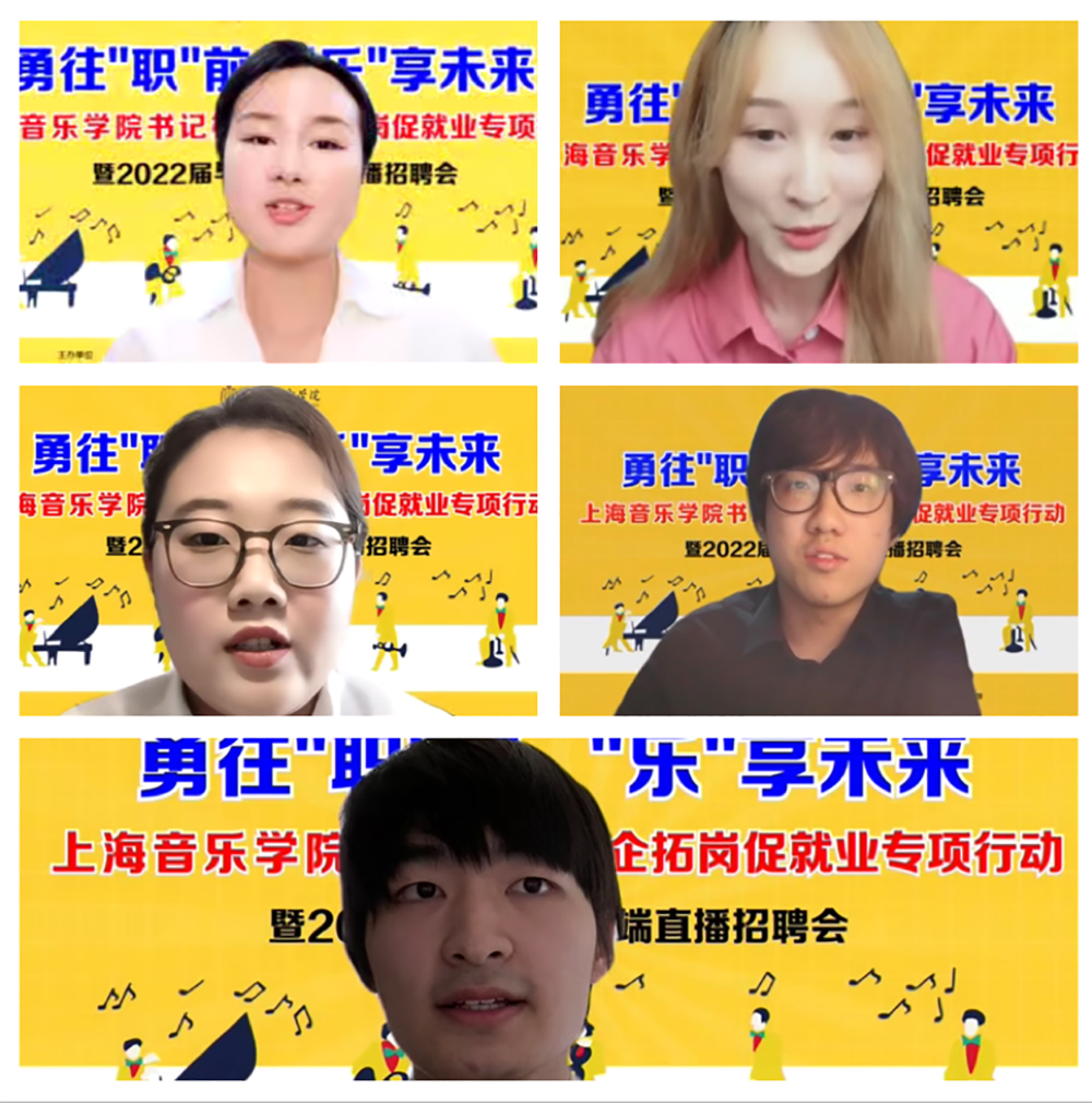 毕业生代表发言