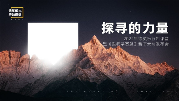 WDCM上传图片 WDCM上传图片