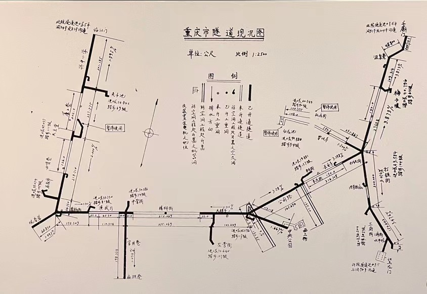 重庆防空大隧道1941年平面分布图。市人民防空办供图