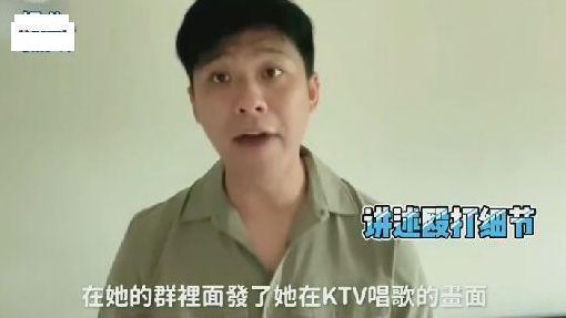 葛斯齐曝汪小菲曾殴打张颖颖 缘为女方与其他人暧昧