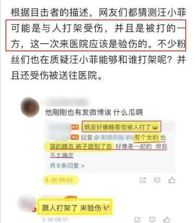 葛斯齐曝汪小菲曾殴打张颖颖 缘为女方与其他人暧昧