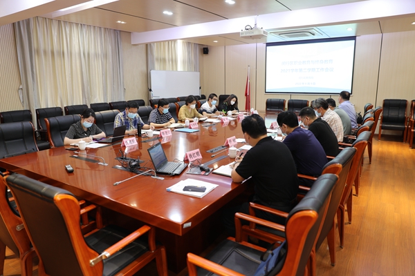 会议全景.jpg