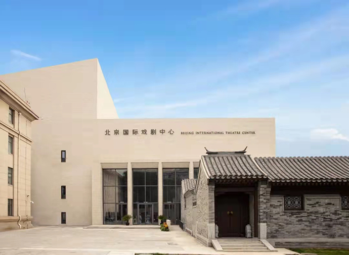 北京国际戏剧中心及前方的四合院