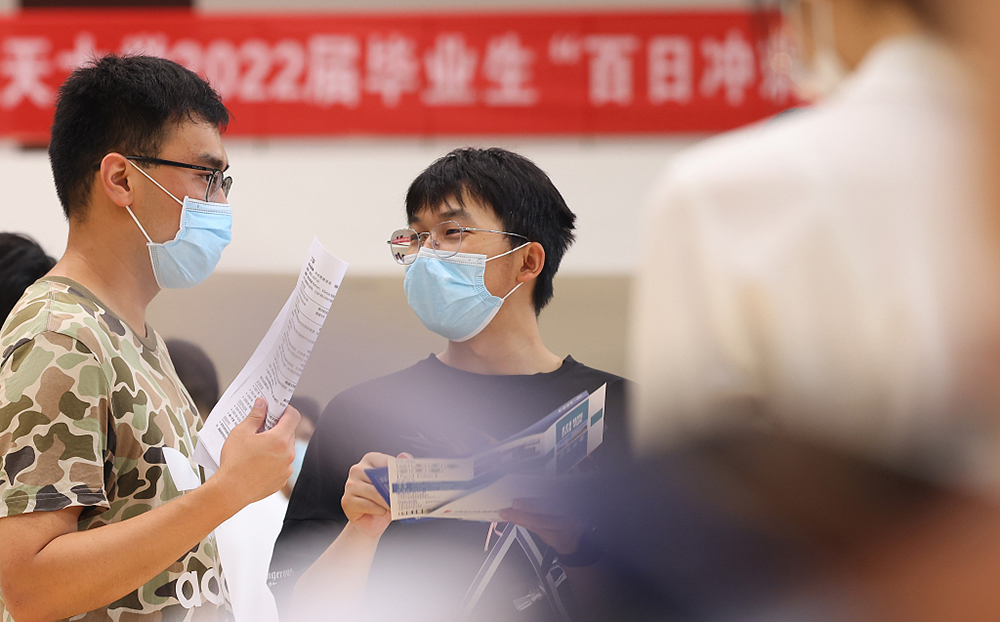 2022年5月29日，江苏南京，大学生在招聘会上交流。人民视觉 资料图