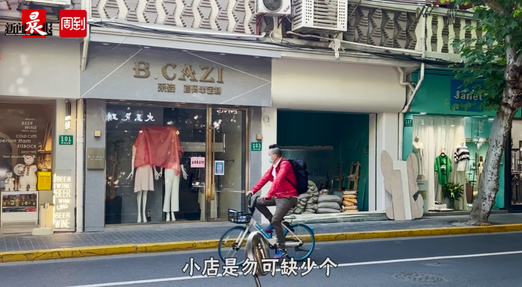 【比特派使用教程】上海这些街头巷尾的小店，为城市带来更多烟火气