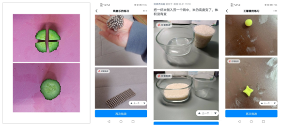 WDCM上传图片