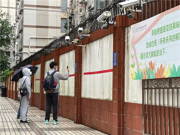 WDCM上传图片 WDCM上传图片