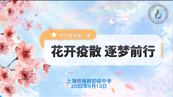 WDCM上传图片 WDCM上传图片