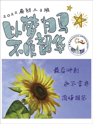 WDCM上传图片 WDCM上传图片