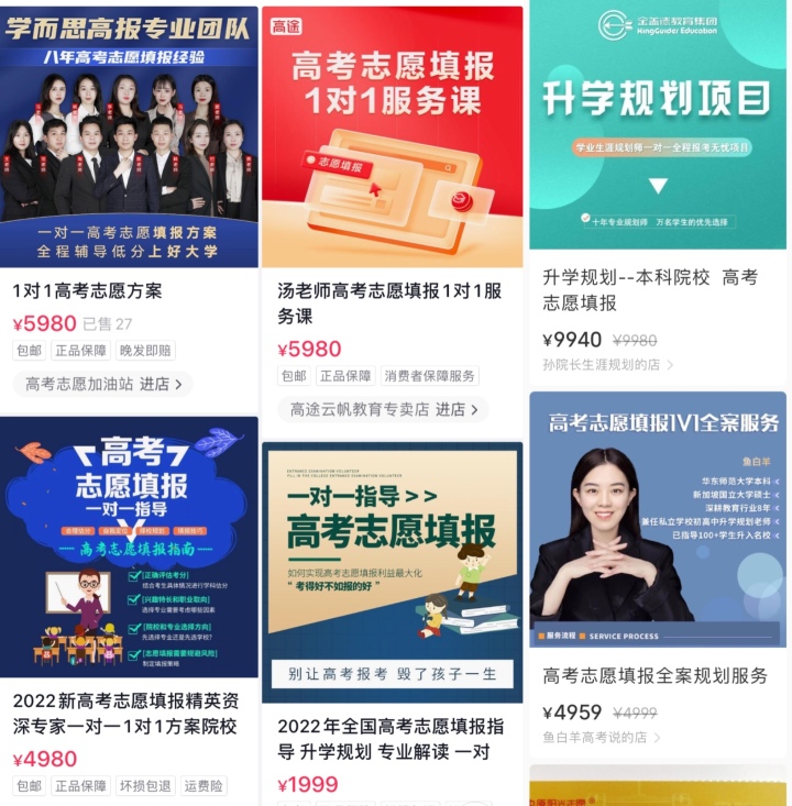 图源：网络截图
