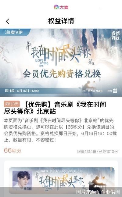 图片来源：企业供图