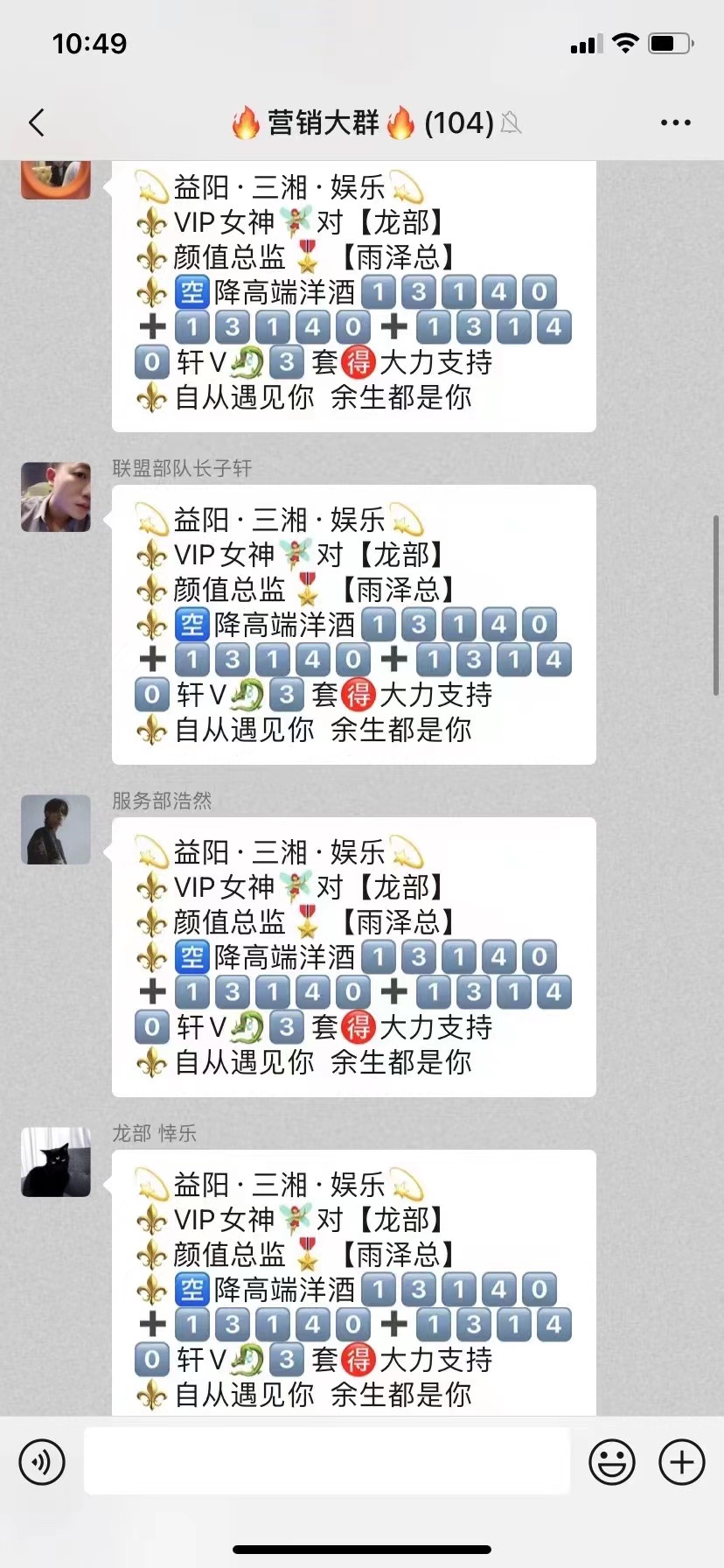 网友举报提供的截图。