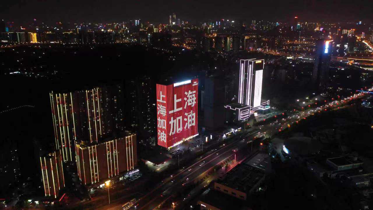 上海加油我们共盼春归