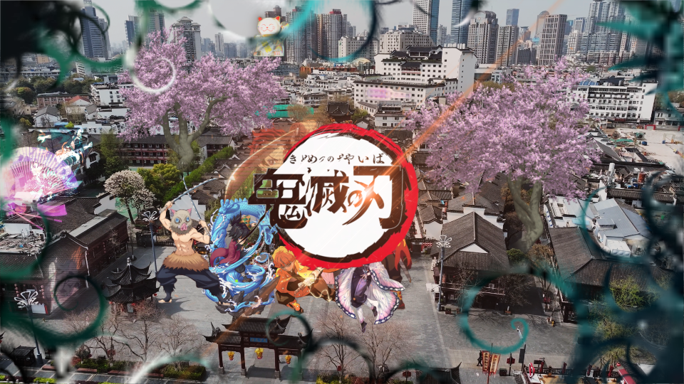 前方燃爆！《鬼灭之刃》AR灯光秀上演热血视觉盛宴