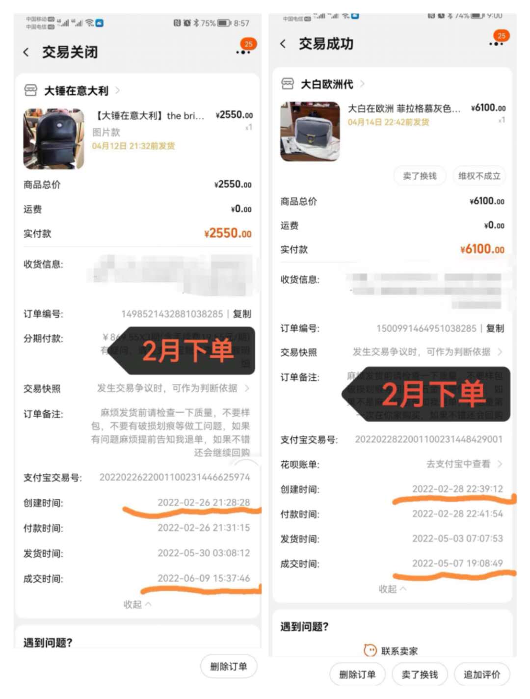 要求商家退款，商家要求提供身份证复印件和银行卡照片合理吗？ - 知乎