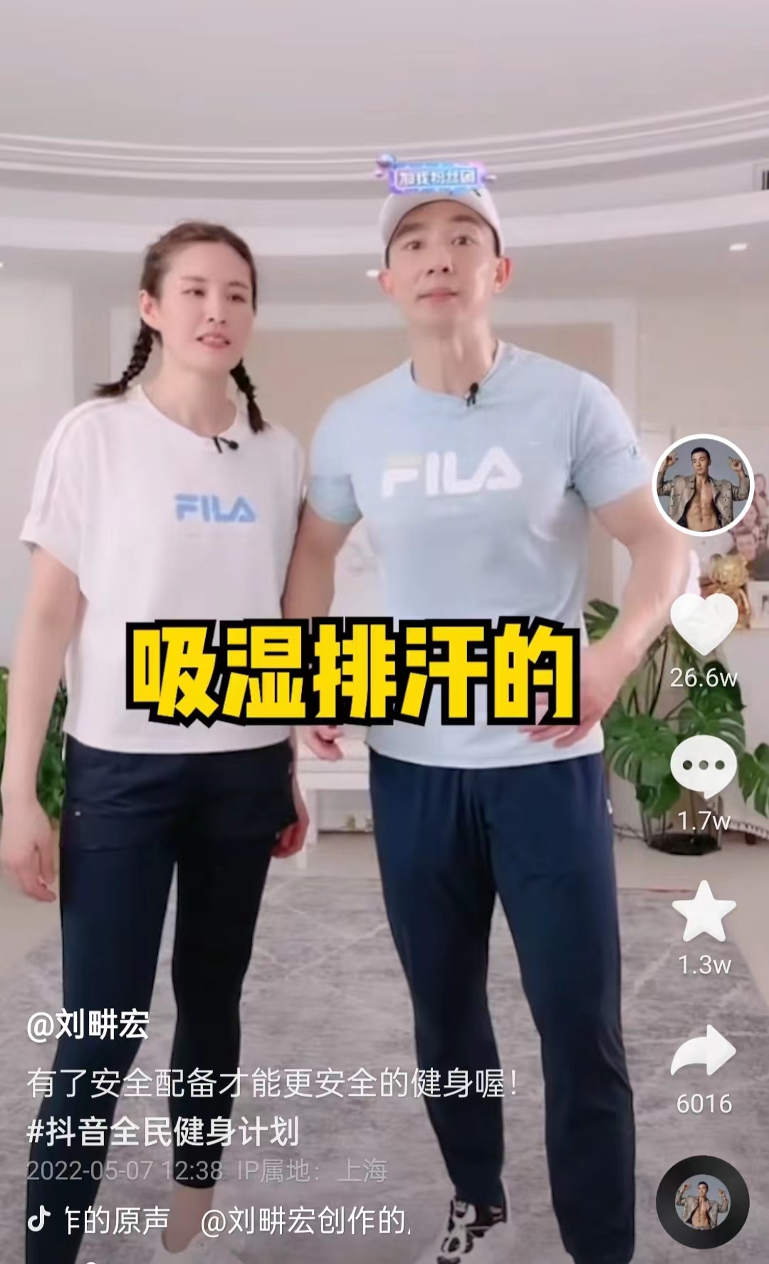 截图自刘耕宏直播间。