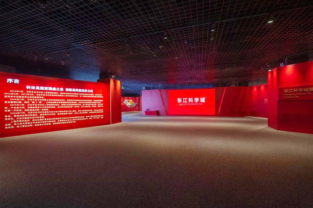 《用比特派交易比特币》上海建设具有全球影响力的科技创新中心 张江科学城首当其冲插图2