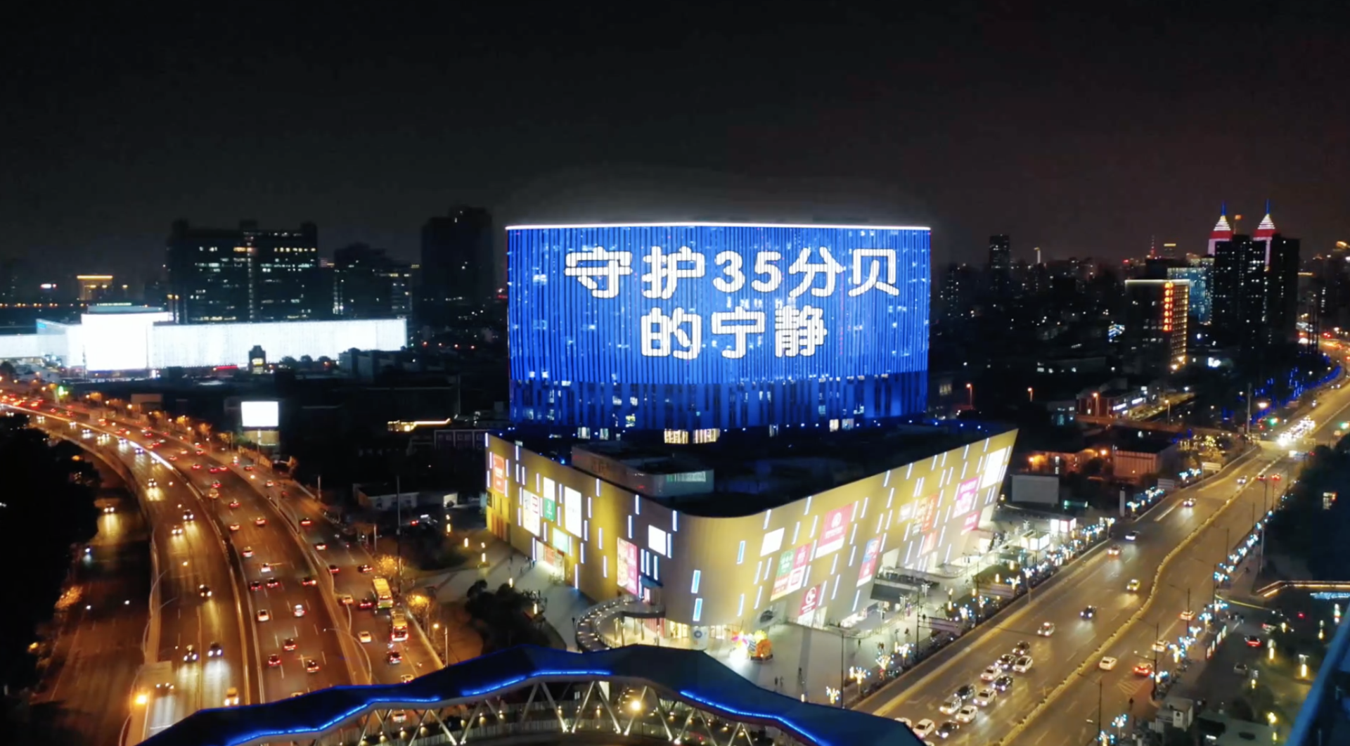 世界噪音日，爱