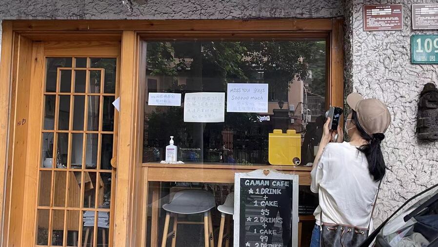 上海市人大代表忧心街头小店的复苏： “居民需要他们、惦记他们”插图