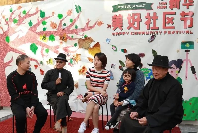 “新华·美好社区节”登上了上海发展成就展！插图2