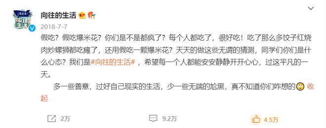 Angelababy兑现综艺惩罚发丑照 满脸红彩颜值在线
