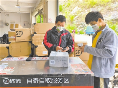 图② 顺丰物流快递员使用其二代循环快递箱“π-box”开展收寄业务 顺丰速运供图