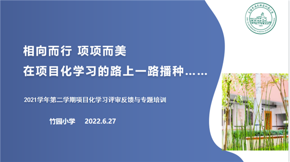 WDCM上传图片 WDCM上传图片