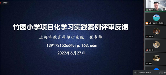 WDCM上传图片 WDCM上传图片