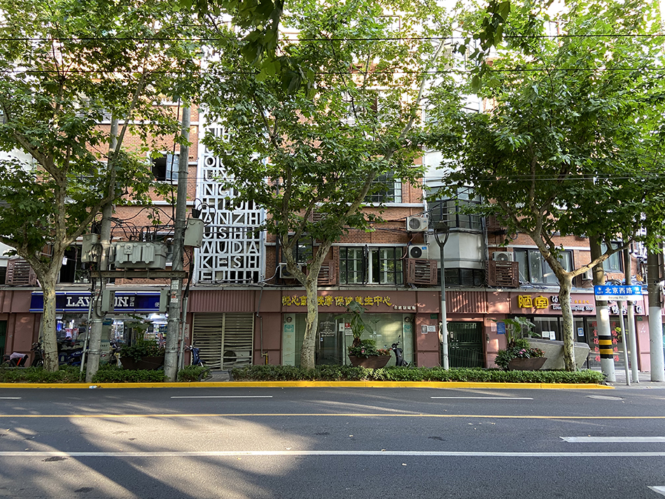 悦心盲人按摩店,周边以商业办公楼为主。