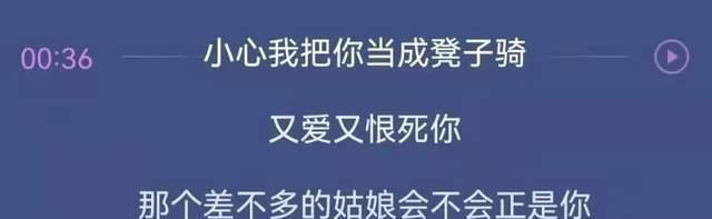 热狗新歌提到Angelababy被指不尊重 baby方配图回应