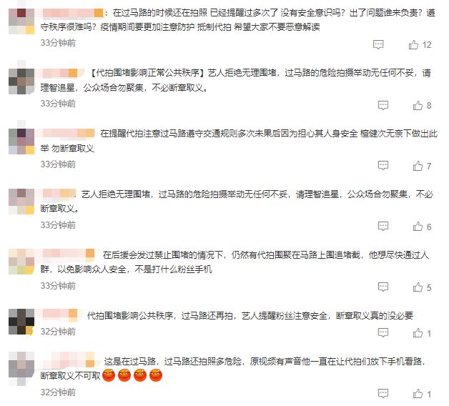 檀健次被曝机场打掉路人手机 粉丝解释:根本没打到