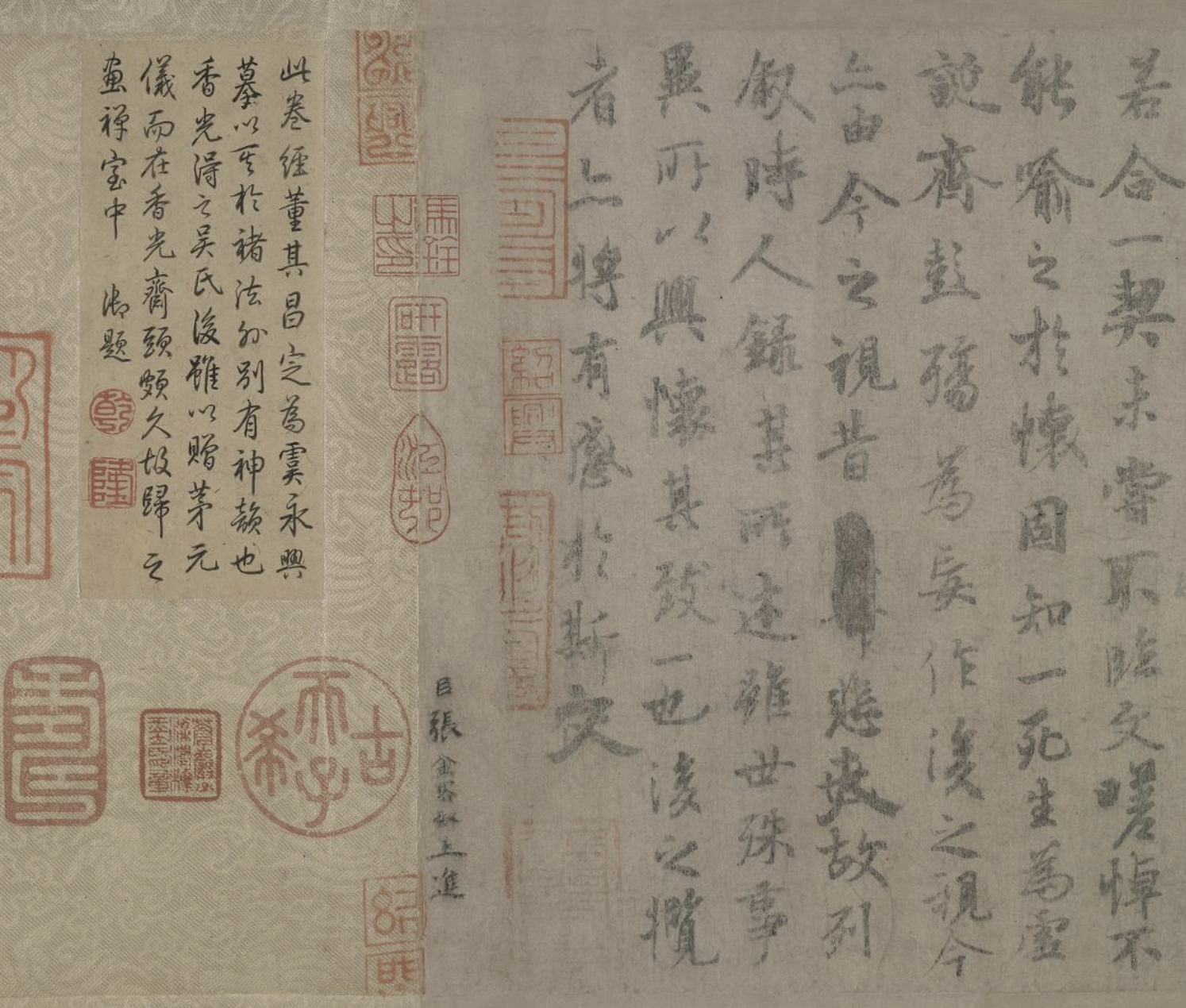 唐 虞世南(传)行书摹兰亭序帖卷(局部) 故宫博物院藏