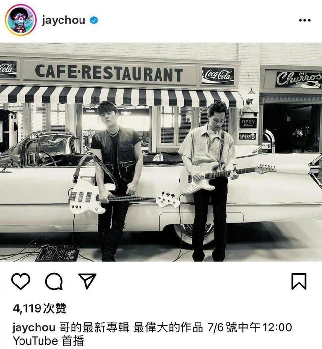 周杰伦新专辑《最伟大的作品》7月6日中午12点首播
