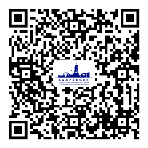 《bitpie官网安卓下载》上海淞沪抗战纪念馆恢复开放！需提前预约插图7
