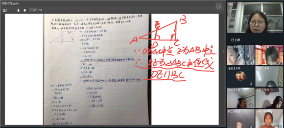 WDCM上传图片