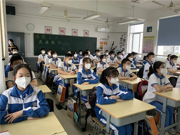 WDCM上传图片