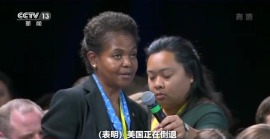 世界周刊丨美国堕胎权裁定被推翻 是罗伊“倒”跑还是美国倒退?