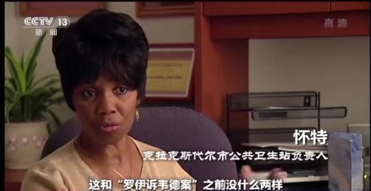 世界周刊丨美国堕胎权裁定被推翻 是罗伊“倒”跑还是美国倒退?