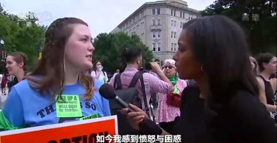 世界周刊丨美国堕胎权裁定被推翻 是罗伊“倒”跑还是美国倒退?