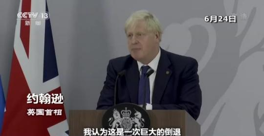 世界周刊丨美国堕胎权裁定被推翻 是罗伊“倒”跑还是美国倒退?