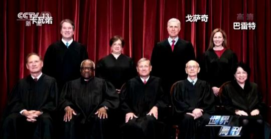 世界周刊丨美国堕胎权裁定被推翻 是罗伊“倒”跑还是美国倒退?
