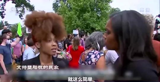 世界周刊丨美国堕胎权裁定被推翻 是罗伊“倒”跑还是美国倒退?