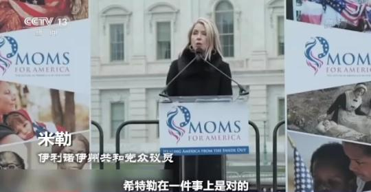 世界周刊丨美国堕胎权裁定被推翻 是罗伊“倒”跑还是美国倒退?