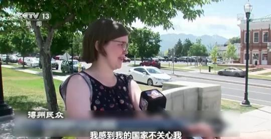 世界周刊丨美国堕胎权裁定被推翻 是罗伊“倒”跑还是美国倒退?