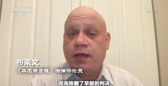 世界周刊丨美国堕胎权裁定被推翻 是罗伊“倒”跑还是美国倒退?