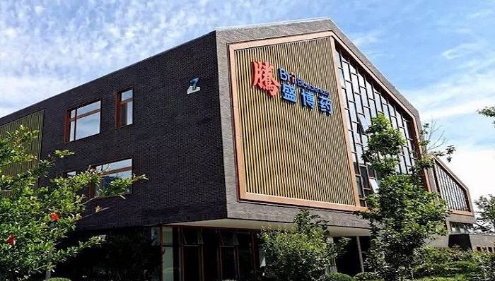 腾盛博药生物科技有限公司